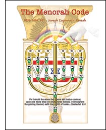The Menorah Code